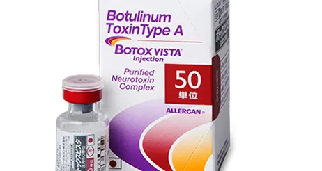 ボトックス注射
